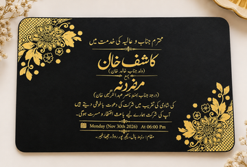 Elegant Black & Gold Nikah Wedding Invitation Card | Luxury Floral Save the Date Design